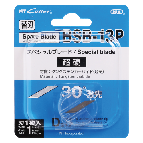 Cuchillas NT Cutter BSB-13P (1 unidad)