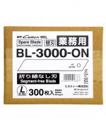 Cuchillas-NT-CUTTER-BL-3000-ON-18mm-para-cuter-ancho-industrial-sin-segmentar-caja