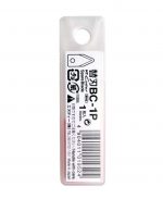bc-1p-box-nt-cutter