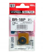 nt-cutter-Br18p-cuchillas-ciruclares-tela-c2000p-paquete